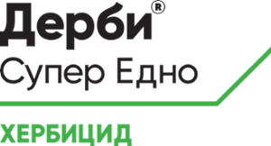 ДЕРБИ® СУПЕР ЕДНО