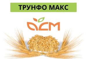 ТРУНФО МАКС®